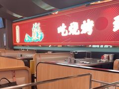 -嘿叔烧烤(常熟天虹店)