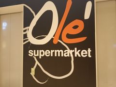 -Olé精品超市(广州太古汇店)