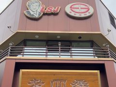 -老四季(南市场店)