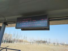 -沈阳南站