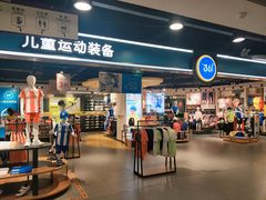 -华联商厦(火车站店)