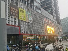 -莲花国际广场