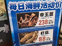 -王庄阿咪海鲜大排档(象园店)