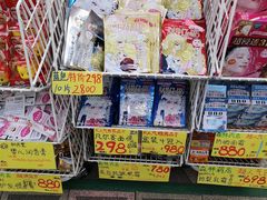 -大国药妆(NEW心斎橋店)