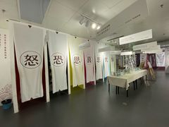 -成都失恋馆