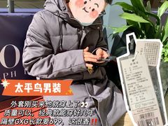 -宁波杉井奥特莱斯广场