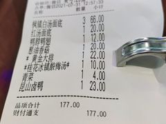-同得兴 Since·1995 传统苏式面馆(十全街店)