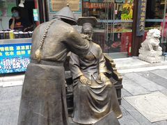 -天福号(前门店)