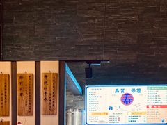 -寿奶茶·鲜奶与茶(合生汇购物中心店)