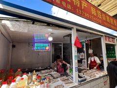 -陆姓崇明糕专卖(陈家镇店)