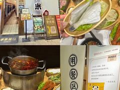 -独食火锅·半米屋台(望平街店)