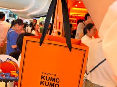 -KUMO KUMO甜品·冰淇淋(深圳壹方城店)