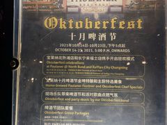 -宝莱纳餐厅(滨江店)