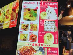 -西关味(东明路店)