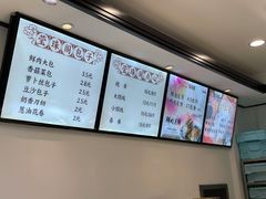 菜单-莹珠阁·私房菜