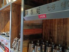 -湘当爱·鲜煮现炒(松岗立业路店)