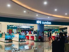 -顺电(深圳龙岗万科广场店)