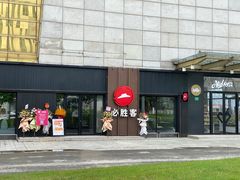 -必胜客(金沙江店)