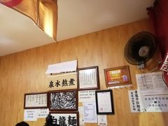-老龙亭拉面店