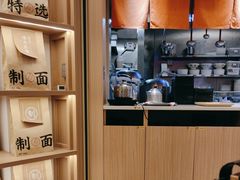 -味千拉面(广州白云机场T1西二店)