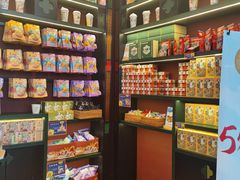 -茶理宜世(广州南站（站内）3楼B17检票口店)
