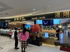 -汉阳廷自助烤肉(嘉禾金铂天地店)