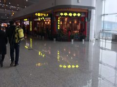 -老四川(T3航站楼F指廊店)