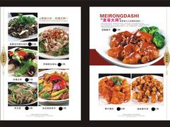 2014年3月已出多款新菜-广记餐厅(万福路店)