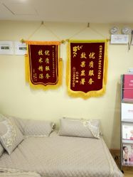 点击看大图 -康乃馨·馨悦佳人(鹭江店)