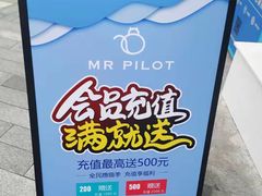 -飞行喵MR PILOT|猫舍·猫咖(静安大融城店)