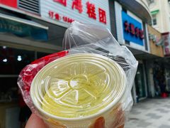 -固海糕团店