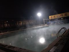 -汤泊温泉度假村