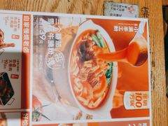 -小满手工粉(上海文峰广场店)