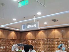 -承启堂中医馆·推拿·针灸(成华馆)