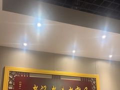 -葛记红焖羊肉(和平路形象店)