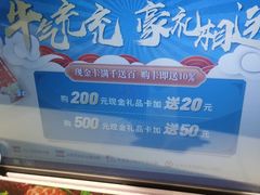 菜单-DQ·蛋糕·冰淇淋(南开大悦城2F店)