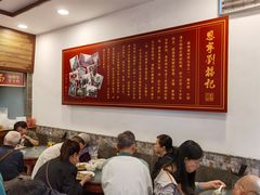 -恩宁刘福记(东华东路店)