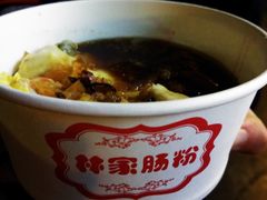 -闽南肠粉(鼓浪屿总店)