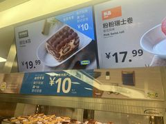 -宜家·瑞典风味餐厅(北京西红门店)