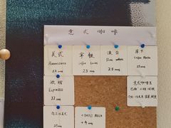 -Radar Coffee(思南路店)