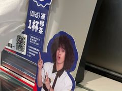 -敏华冰厅(平安金融中心店)