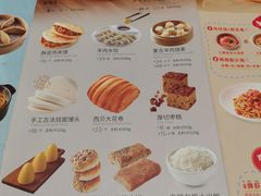 -西贝(金桥店)