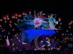 -芜湖方特东方神画