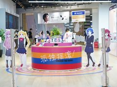 -Sony Store 索尼(来福士店)