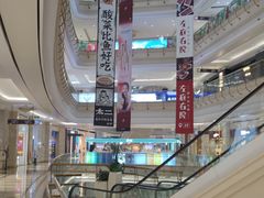 -南通CBD大有境