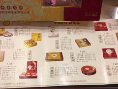 -功德林(南京西路店)