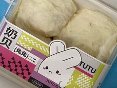 兔兔奶贝-甜星Star面包生日蛋糕(北坦店)