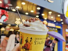 -茶颜悦色(岳麓山顶店)