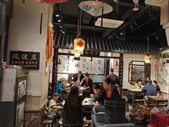 -风波庄(罍街分舵)