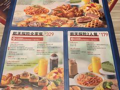 菜单-必胜客(八一店)